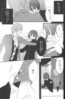 Page 6 of Little White Lie