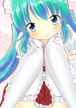 Page 1 of Anata no Maid