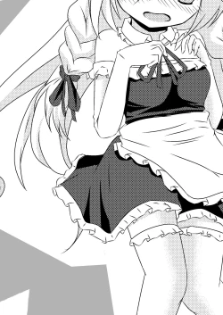 Page 22 of Anata no Maid