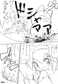 Page 16 of Manga Science 3 - Sou Nanda!