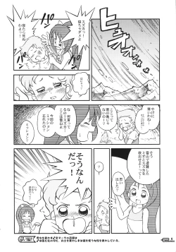 Page 5 of Manga Science 3 - Sou Nanda!