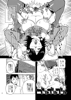 Page 40 of Tobidase! Nenmaku Kyoudai