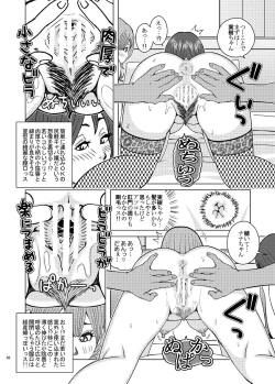 Page 86 of Tobidase! Nenmaku Kyoudai