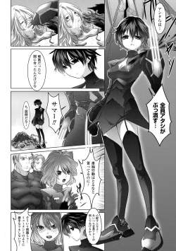 Page 142 of Fuuin no Yugami