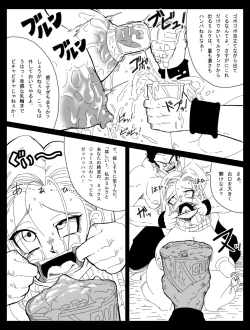 Page 14 of Dragon Road 10