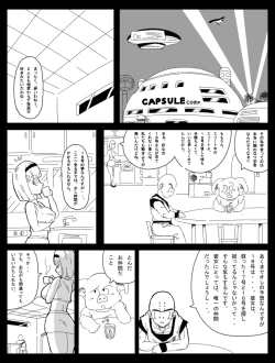 Page 27 of Dragon Road 10