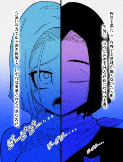 Page 5 of Dragon Road 10