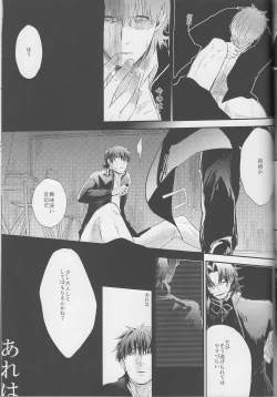 Page 23 of Logic Error