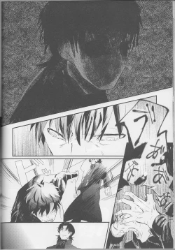 Page 24 of Logic Error