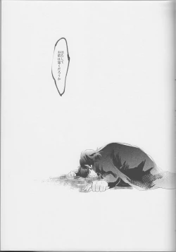 Page 31 of Logic Error