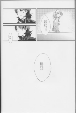 Page 4 of Logic Error