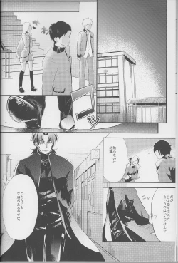 Page 6 of Logic Error