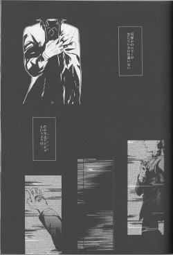 Page 9 of Logic Error