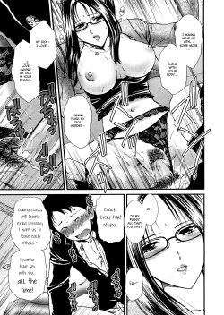 Page 17 of Seme Ane Ch.9