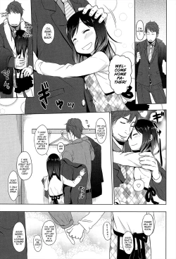 Page 5 of Sweet melancholic