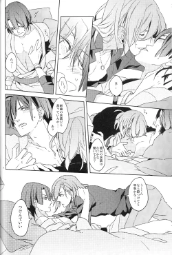 Page 10 of Dream Life Love Forever