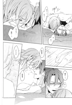 Page 16 of Dream Life Love Forever