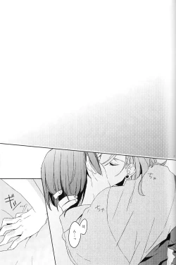 Page 9 of Dream Life Love Forever