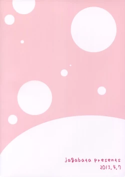 Page 22 of My Prince 2