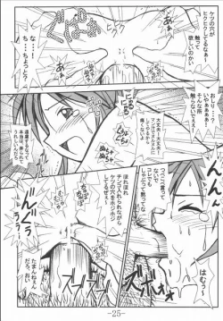Page 22 of GURIMAGA Vol. 3 Negima no Regret