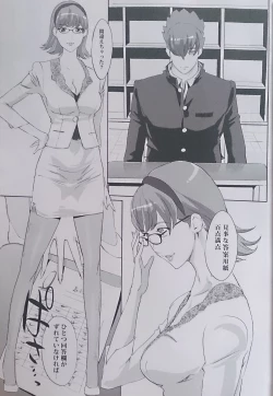 Page 7 of CYBORG 003 Chiteki Mesu Joshi Hen