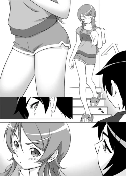 Page 4 of Imouto Wo!