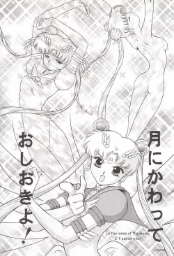 Page 112 of GOLD EXPERIENCE