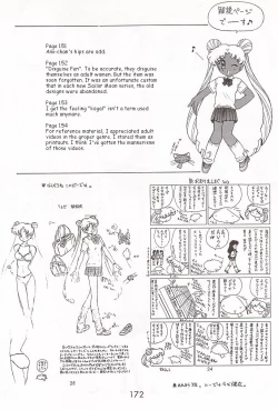 Page 171 of GOLD EXPERIENCE