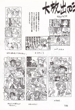 Page 185 of GOLD EXPERIENCE