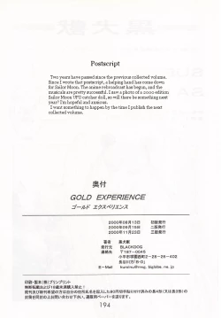 Page 193 of GOLD EXPERIENCE