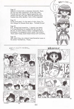 Page 83 of GOLD EXPERIENCE