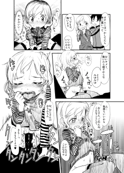 Page 4 of Ore no Yome Memorial Omake Manga