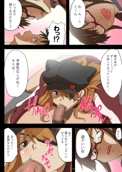 Page 10 of WILLE no Onnatachi ni Kousoku Sarete Ika Sare Makuri no Gyaku Rape