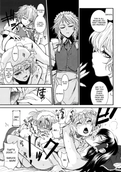 Page 10 of Touhou Enrashou Gekan