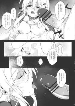 Page 8 of Inori no Niji