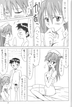 Page 24 of ASUKA FAN vol.6