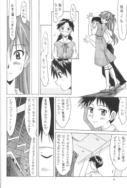 Page 7 of ASUKA FAN vol.6
