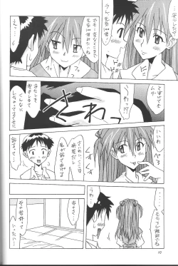 Page 9 of ASUKA FAN vol.6