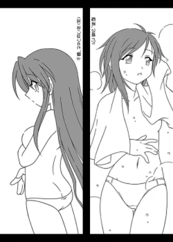 Page 24 of Candy TRIP