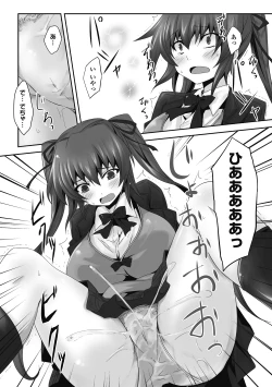 Page 142 of Mou Ochiru shika nai