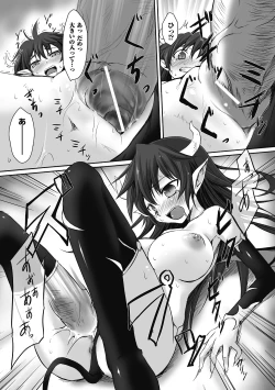 Page 26 of Mou Ochiru shika nai