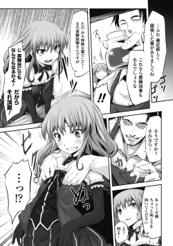 Page 59 of Mou Ochiru shika nai