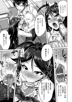 Page 117 of "Terpsichore"