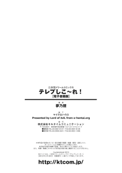 Page 202 of "Terpsichore"