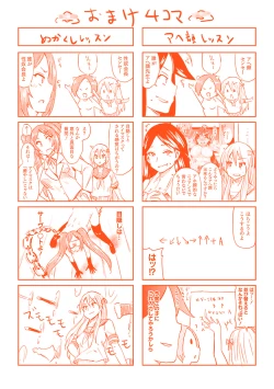 Page 205 of "Terpsichore"