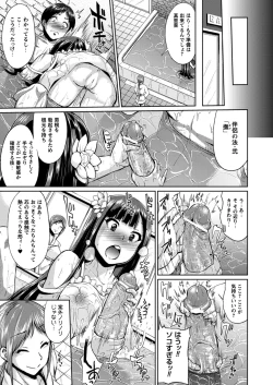 Page 69 of "Terpsichore"