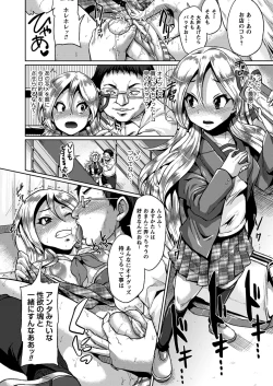 Page 6 of "Terpsichore"