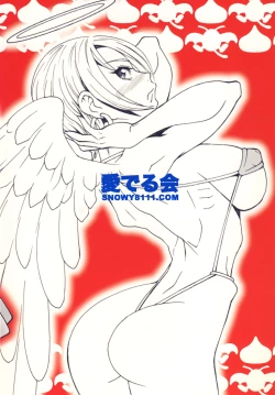 Page 30 of Ruida-san ga Arawareta! Raviel ga Arawareta!