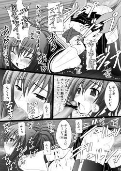 Page 11 of Ore wa Otoko da-