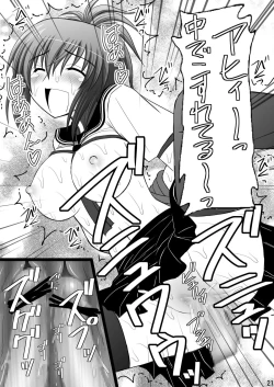 Page 14 of Ore wa Otoko da-